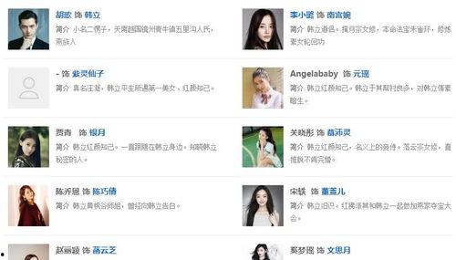 娱乐吃瓜酱网友总结,吃瓜酱网友深度解析