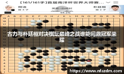 小艾电竞