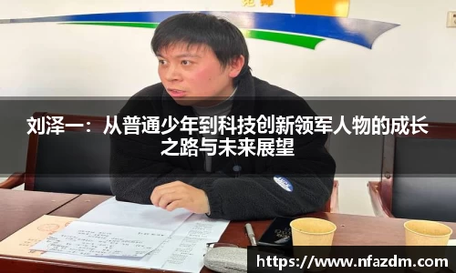小艾电竞官方网站