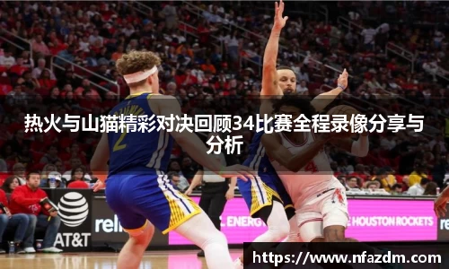 小艾电竞官网